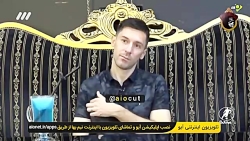 تو آیتم مصاحبه با میلیچ از یک...