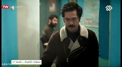 سریال شاهرگ  قسمت 23  ایرانی