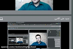 تدریس درس ریاضی هفتم استاد آقا...