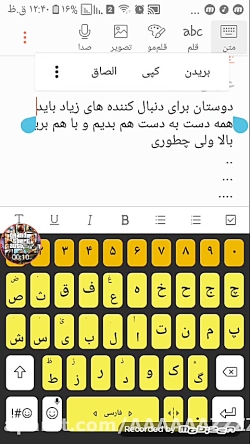 آموزش دنبال کننده های زیاد در...