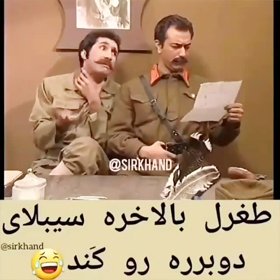 طغرل