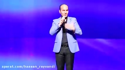 خارش پسران لاکچری : حسن ریوندی