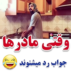 فیلم طنز و خنده دار از هومن ای...