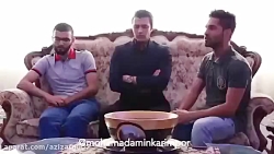 کلیپ خنده دار محمد امین کریم پ...