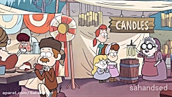 ابشار جاذبه قسمت 8