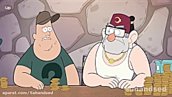 ابشار جاذبه قسمت 10