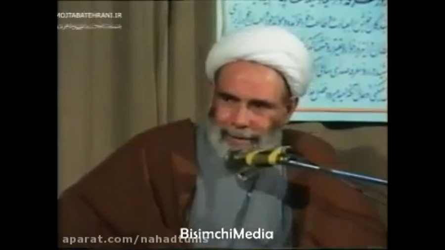 ویژگی های روز عرفه در بیان حاج آقا مجتبی تهرانی
