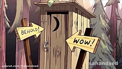 ابشار جاذبه قسمت 18