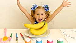 ماجراهای کودکانه دیانا با داست...