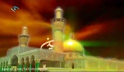 کلیپ شهادت امام محمد باقر (ع) / مداحی امام باقر/ تسلیت شهادت امام باقر - 12