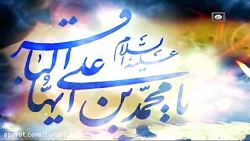کلیپ شهادت امام محمد باقر (ع) / مداحی امام باقر/ تسلیت شهادت امام باقر - 13