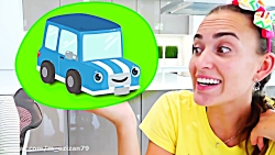 ولاد و نیکیتا  بازی با ماشین ل...