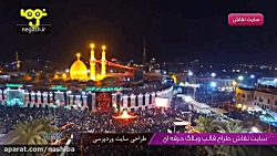 دل بی تاب اومده چشمه پر از آب...