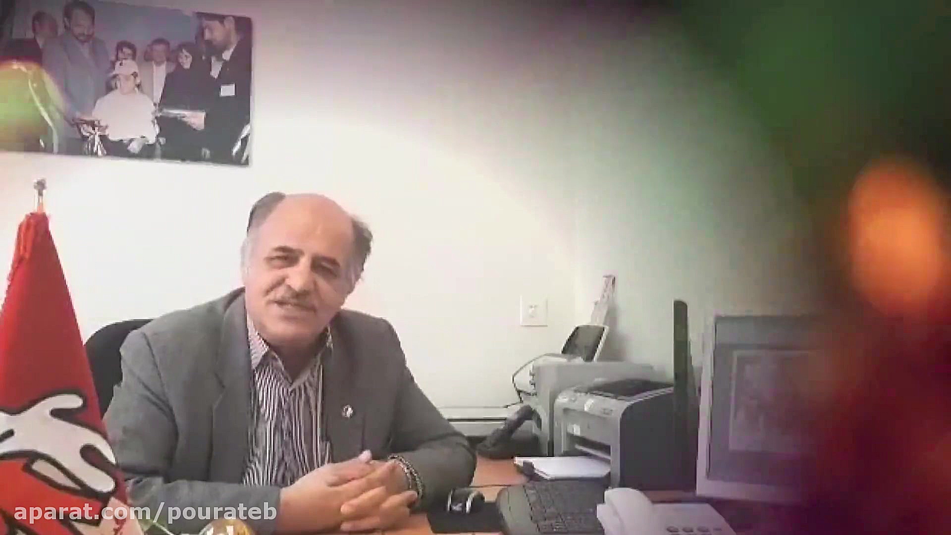طرح حمایت معیشتی بیماران هموفیلی ایران کلینیک پوست