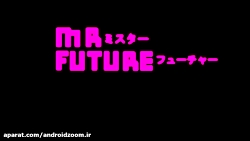 معرفی و دانلود بازی ماجراجویی  Mr Future Ninja