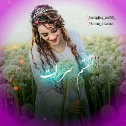 عاشقانه ترین کلیپ عاشقانه...اه...