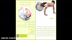 بهمن شفیع زاده: کلیه سالم