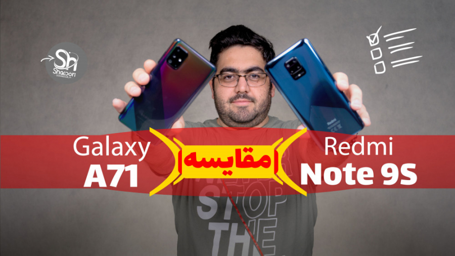 مقایسه سامسونگ گلکسی ای 71 با...
