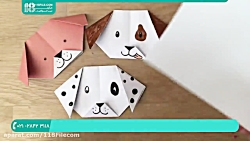 آموزش اوریگامی | کاردستی اوریگامی | ساخت اوریگامی (اوریگامی سگ)