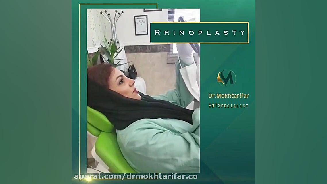 فیلم نتیجه جراحی بینی بعد از دو هفته دکتر فاطمه مختاری فر جراح بینی در لرستان