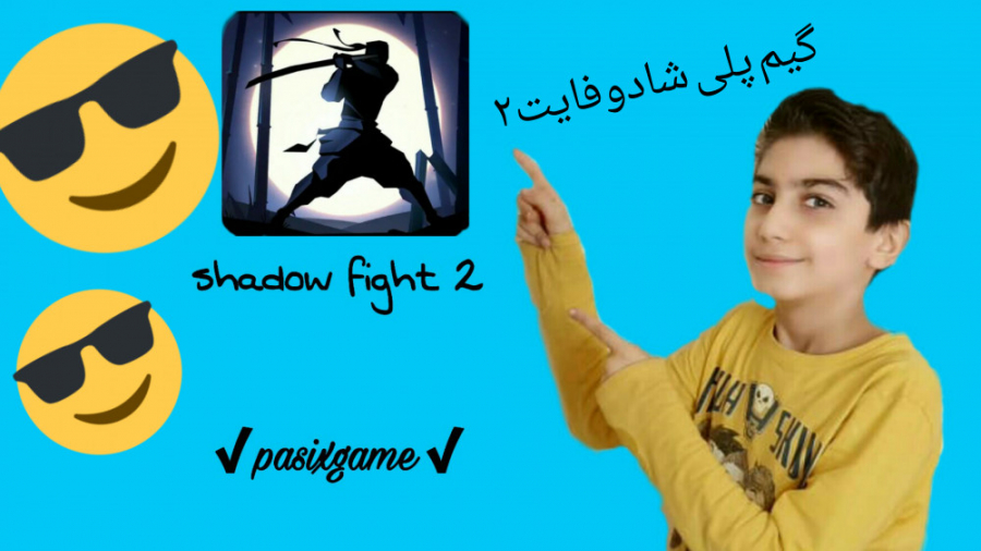 shadow Fight 2