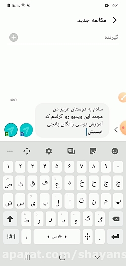 یوسی رایگان پابجی موبایل