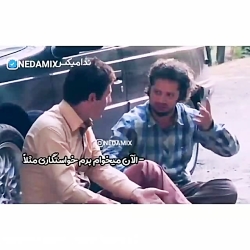 تعریف عشق علی صادقی