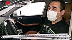 رضایتمندی مشتری از مجموعه اسما...