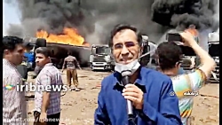 آتش سوزی در کرمانشاه