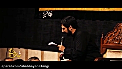 قطعه «فصل عزا» با نوای حاج سید...