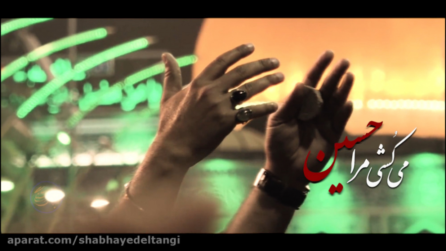 شب های دلتنگی &laquo;بغض شکسته...