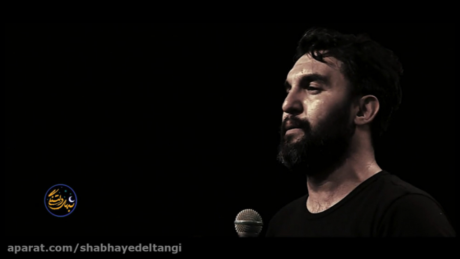 قطعه «فراق» با نوای کربلایی حم...