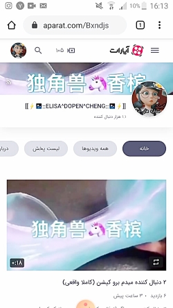 تقدیمی^-^مخصوص*-*اجی((النا)