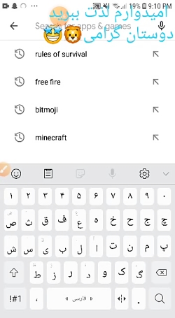 معرفی برنامه های کاربردی و تعد...