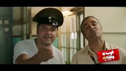 فیلم خوب بد جلف ۲ به زودی از ک...