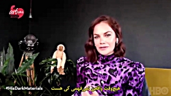 روث ویلسون و لین مانوئل میراند...