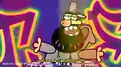 درین درین اخبار رپ