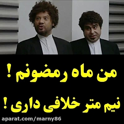 سکانس برتر : سریال آقازاده....