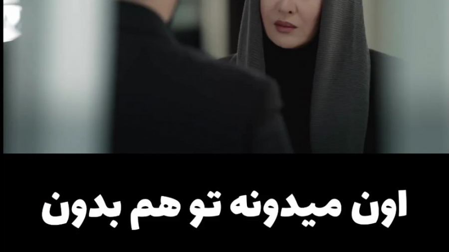 سکانس برتر : سریال آقازاده. دن...