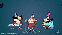 دیرین دیرین - تتلو