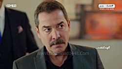 سریال استانبول ظالم دوبله فارس...