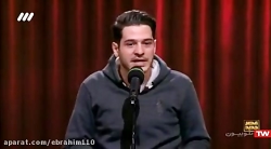استنداپ کمدی علی فریادی در عصر...