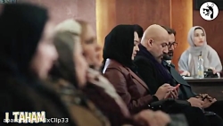 کلیپ سریال آقازاده سکانس