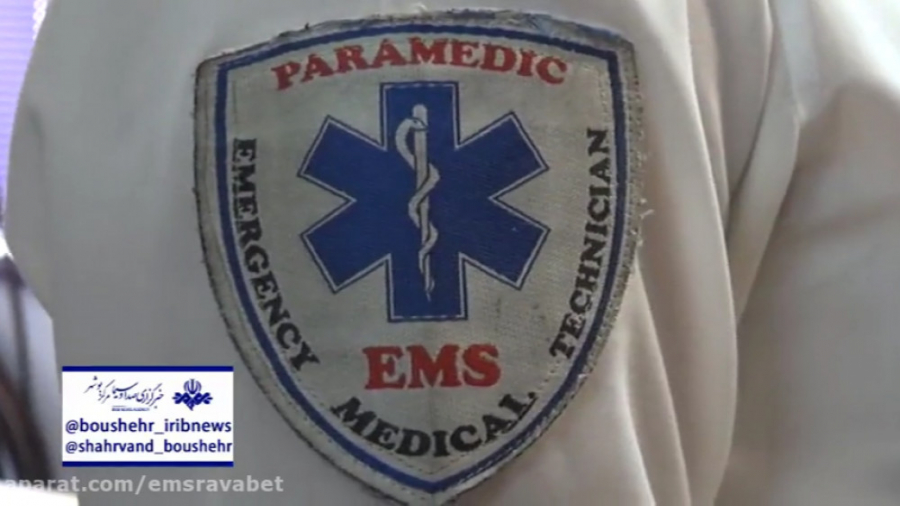 امدادخواهی از اورژانس