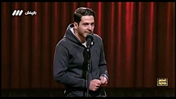 استندآپ کمدی علی فریادی