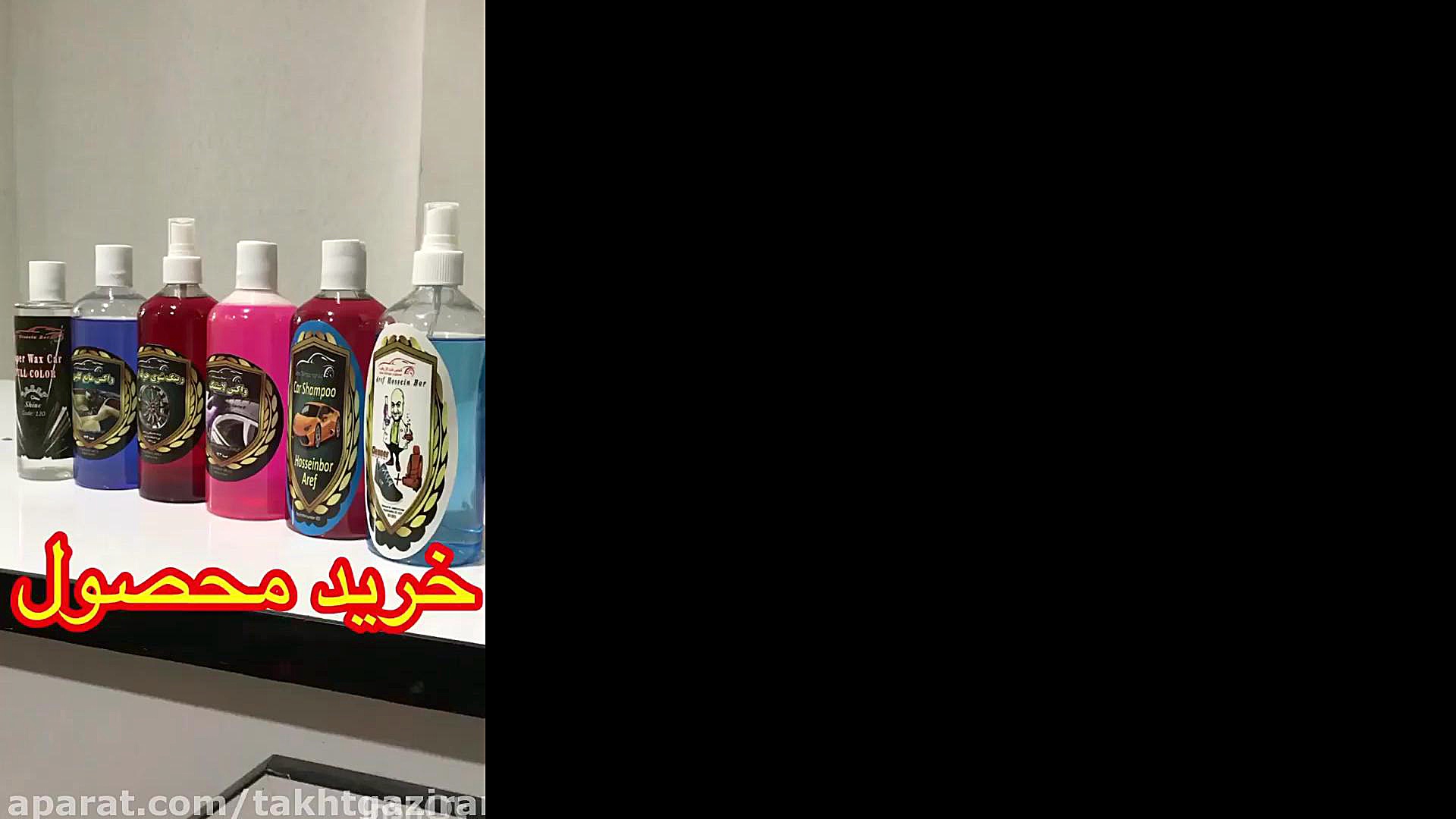 معرفی محصولات تخت گاز توسط عارف حسینبر زمان88ثانیه