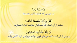 دعای امام حسین (ع) در روز عرفه