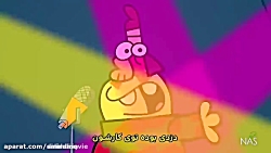 دیرین دیرین  : تتلو