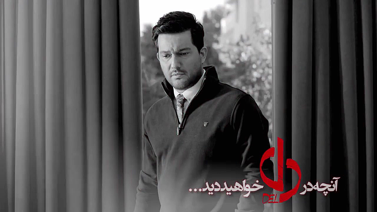 قسمت سی و سوم سریال دل زمان44ثانیه