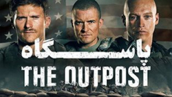 فیلم : پاسگاه - The Outpost :: دوبله فارسی :: 2020 زمان7391ثانیه